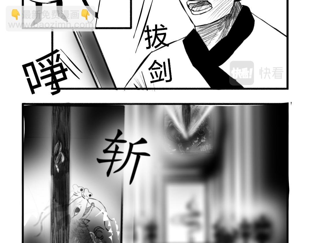 燕王朱棣
