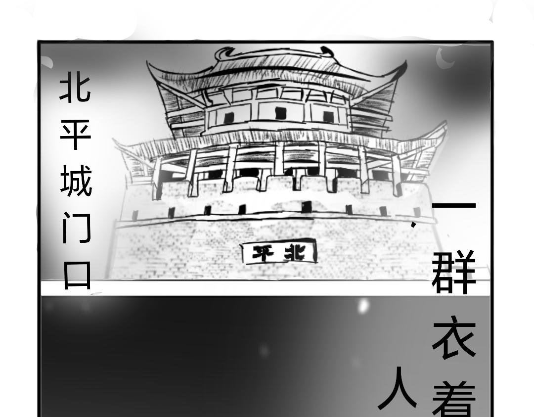 燕王朱棣