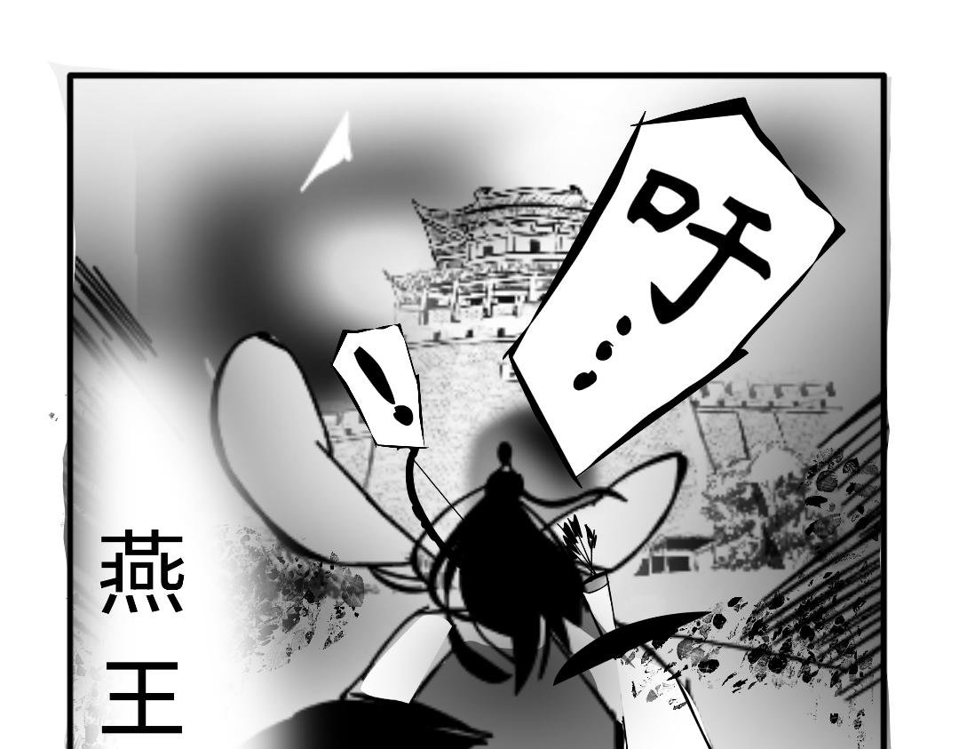 燕王朱棣