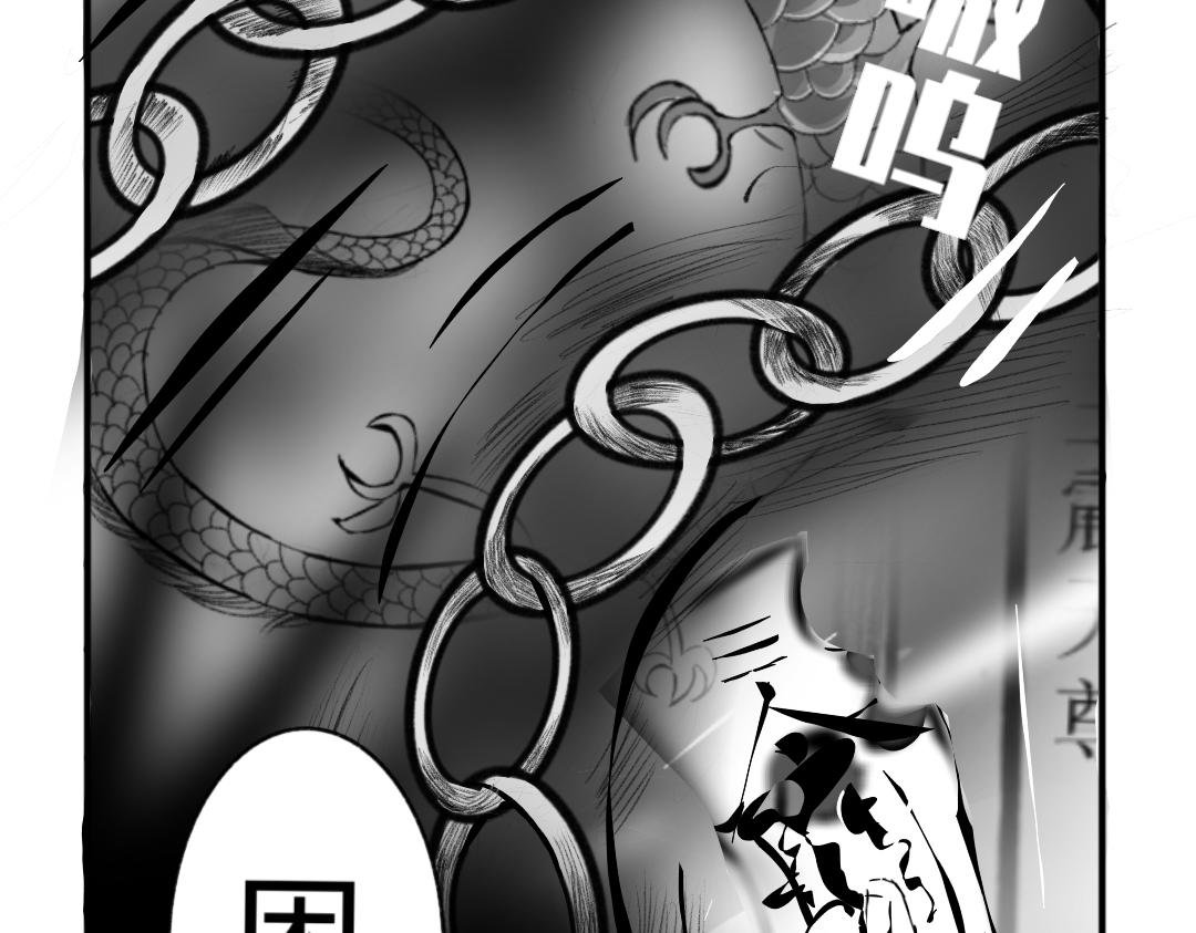 异世者