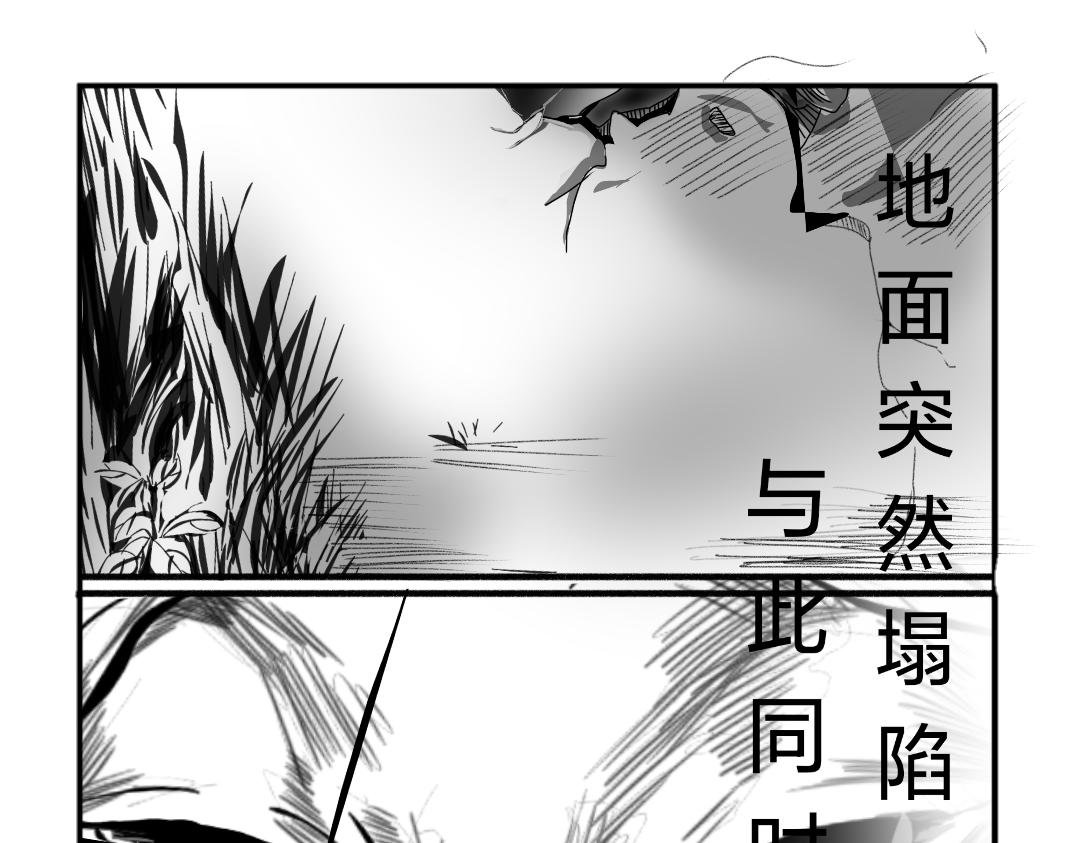 异世者