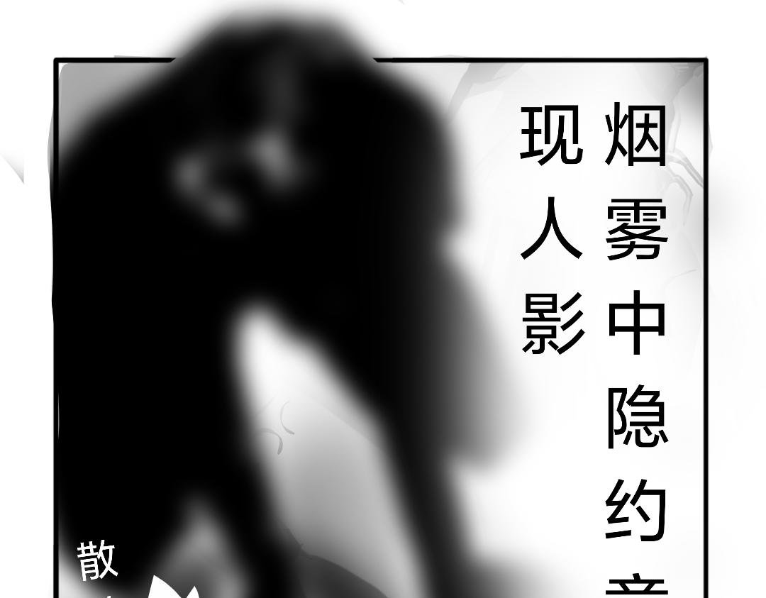 异世者