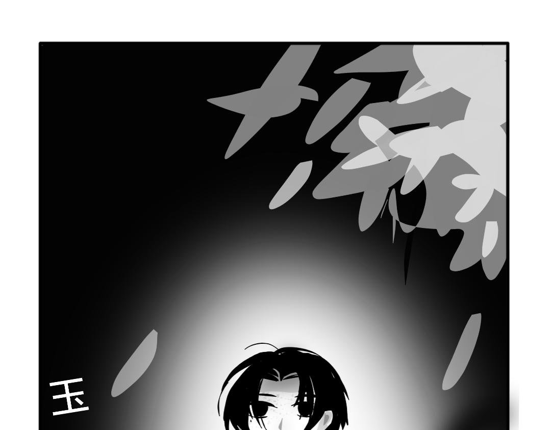 异世者