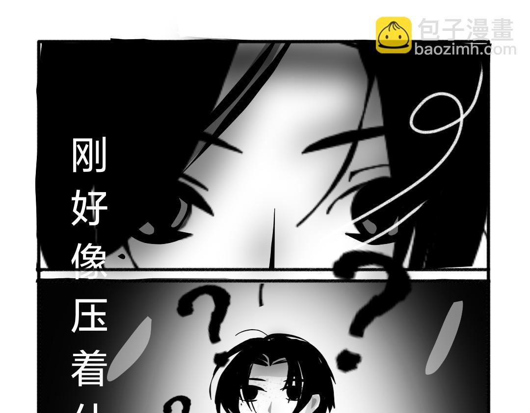 异世者