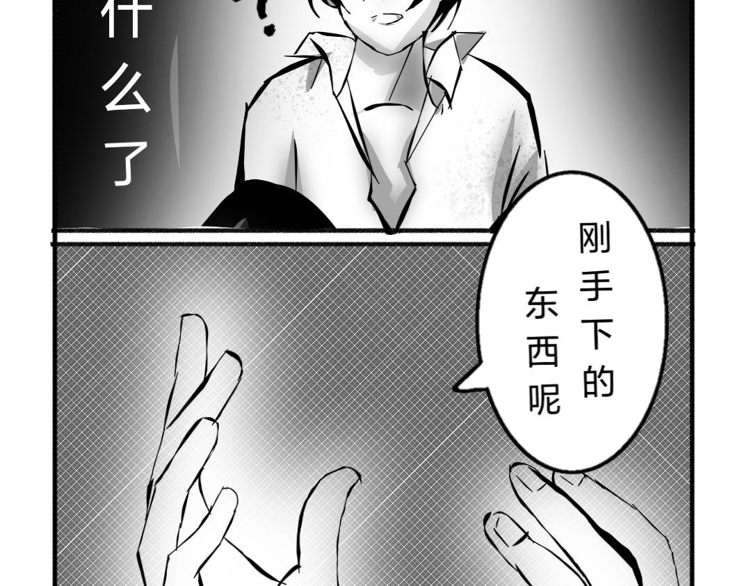异世者