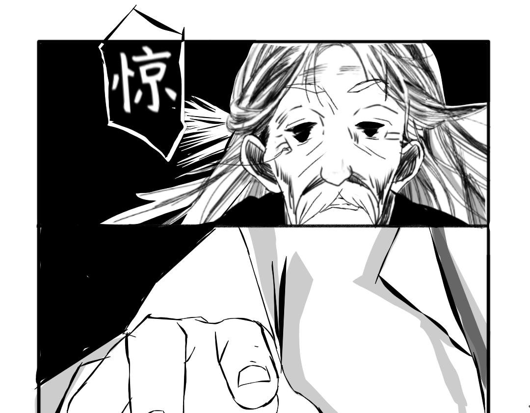 异世者