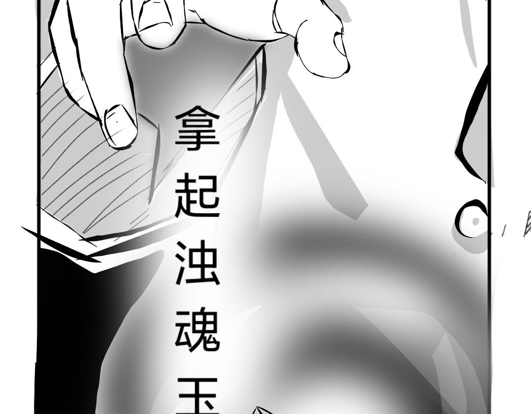 异世者