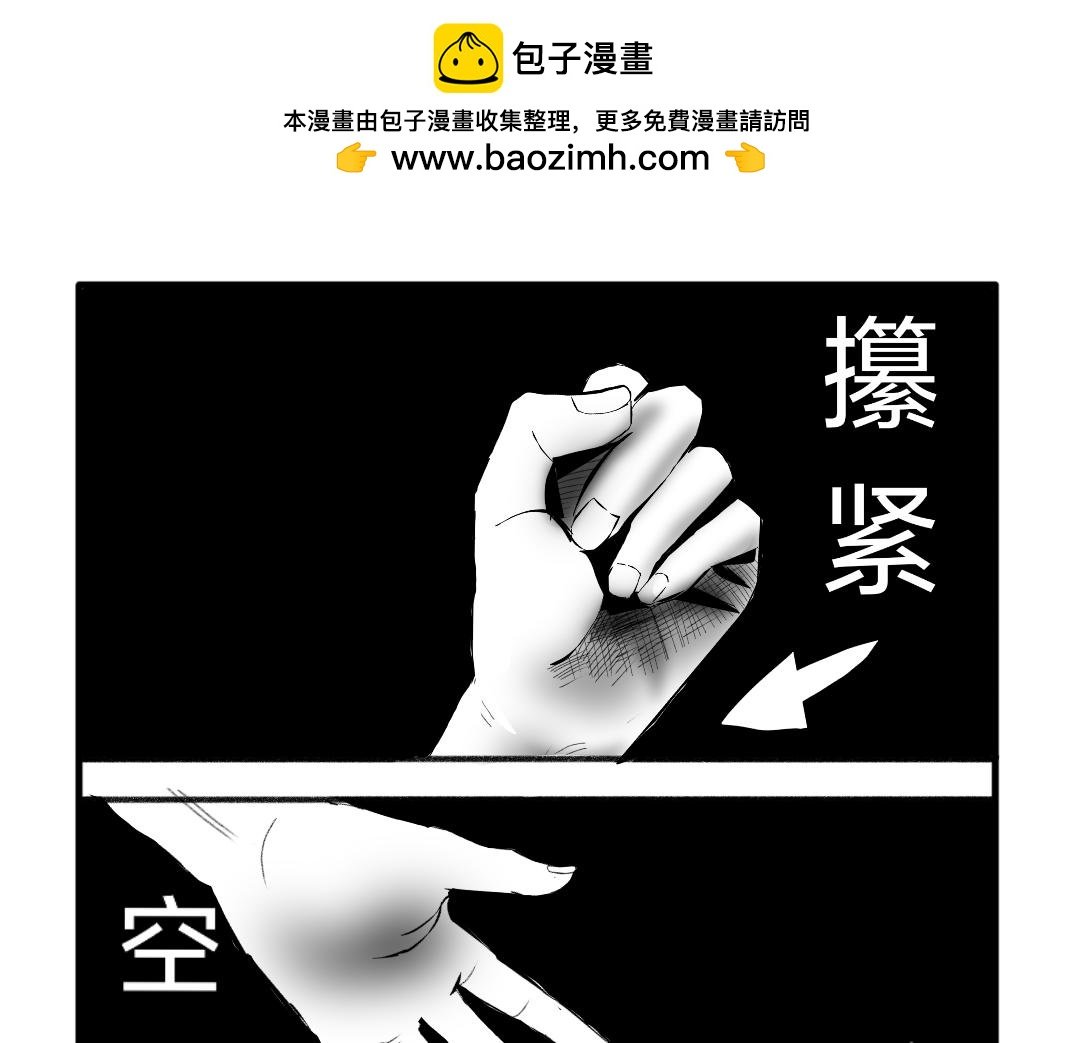 异世者