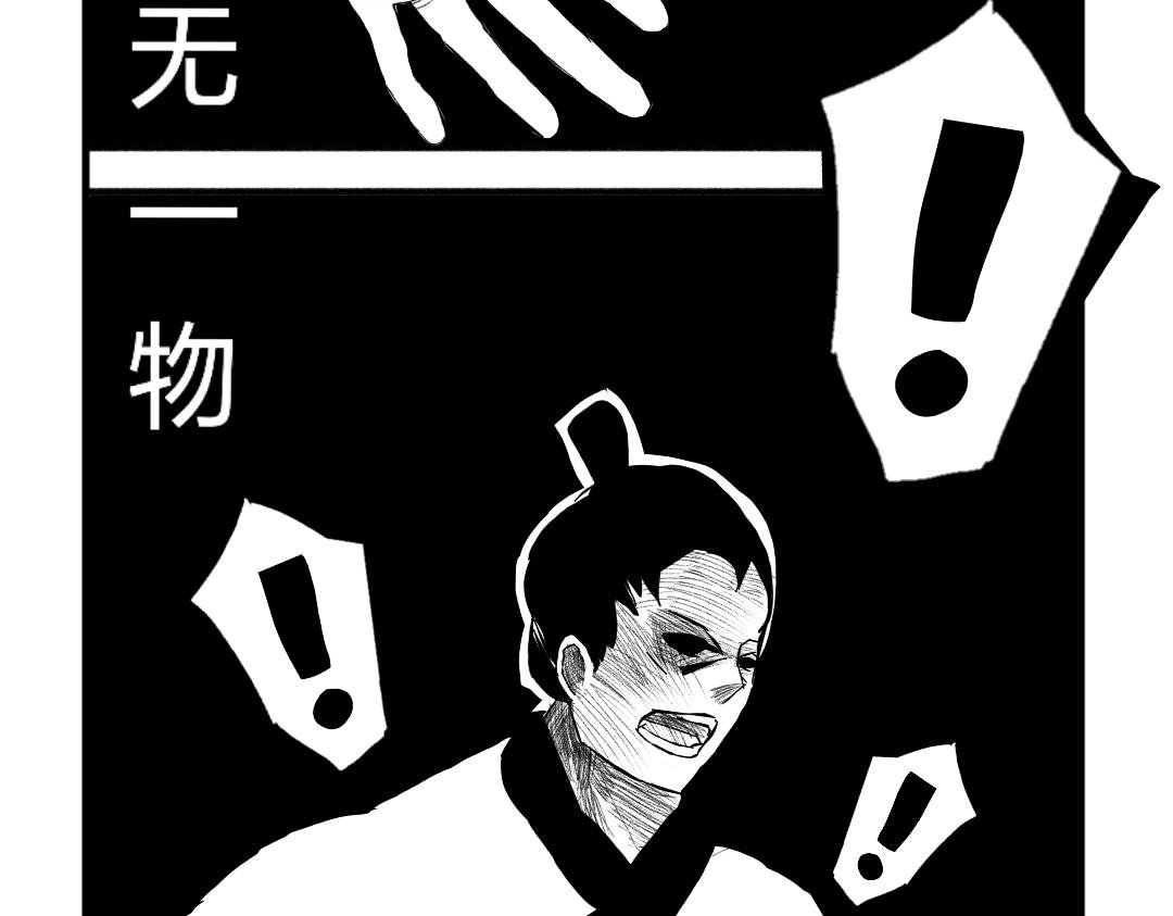 异世者