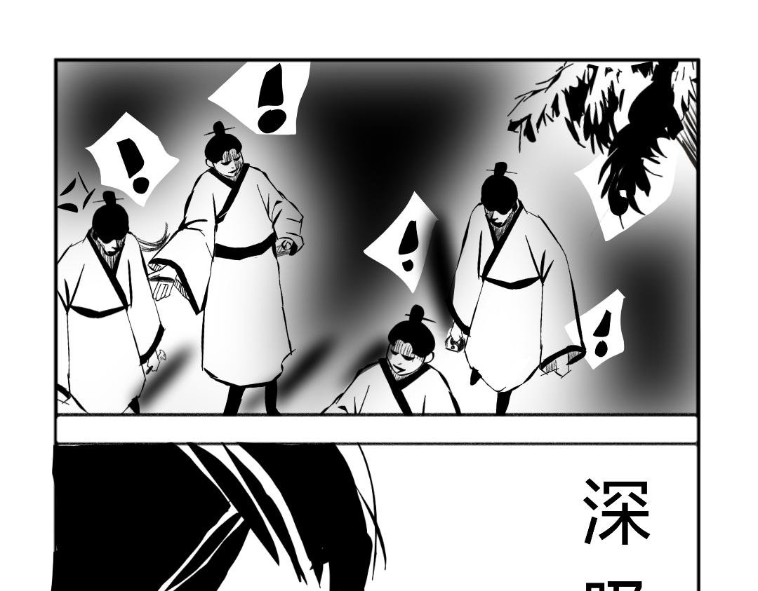 异世者