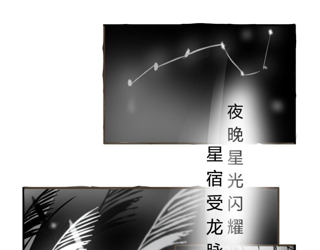 斩龙