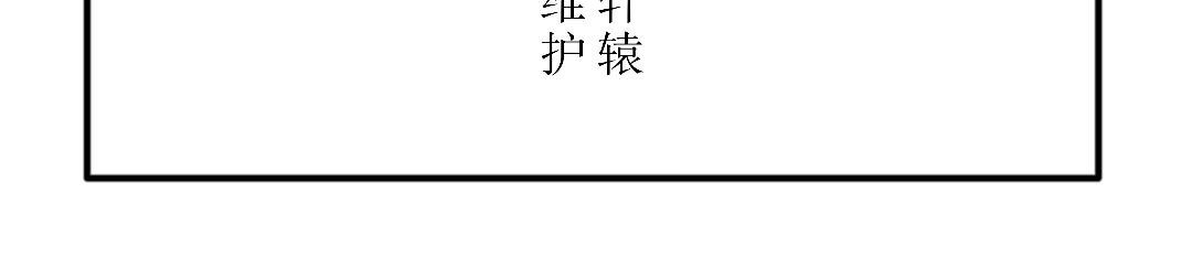 斩龙