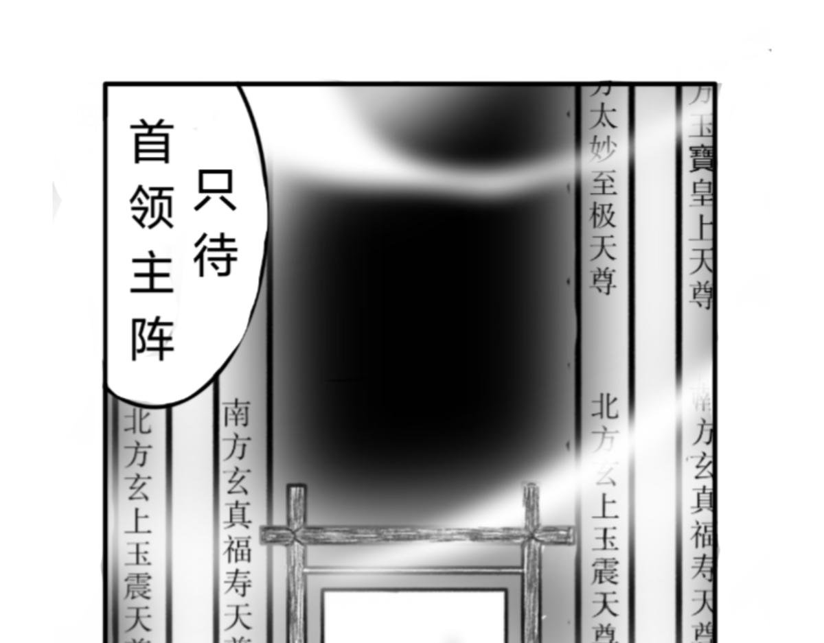 斩龙