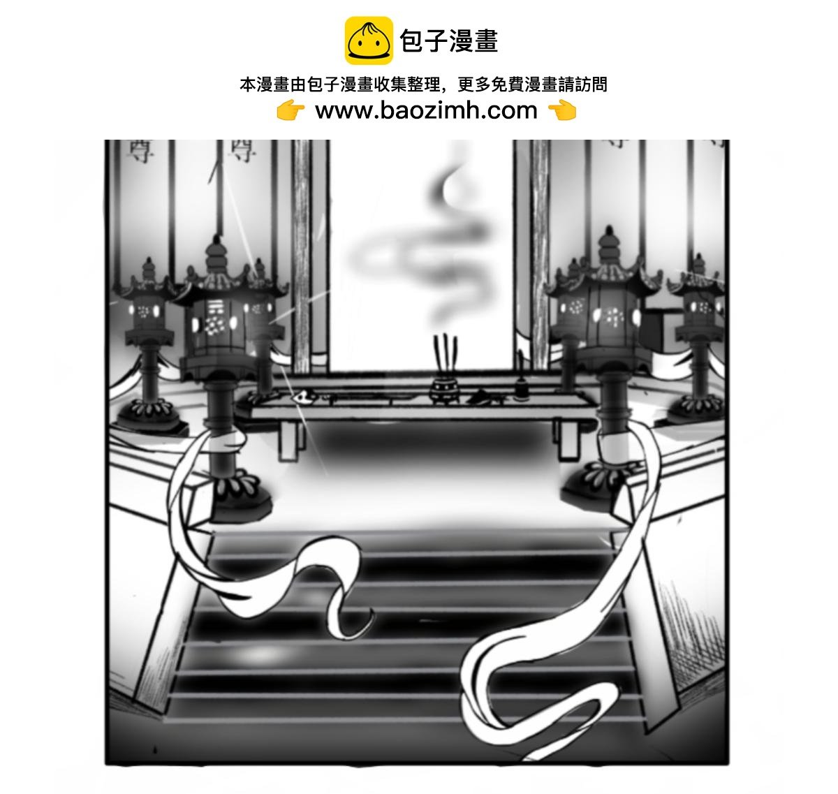 斩龙