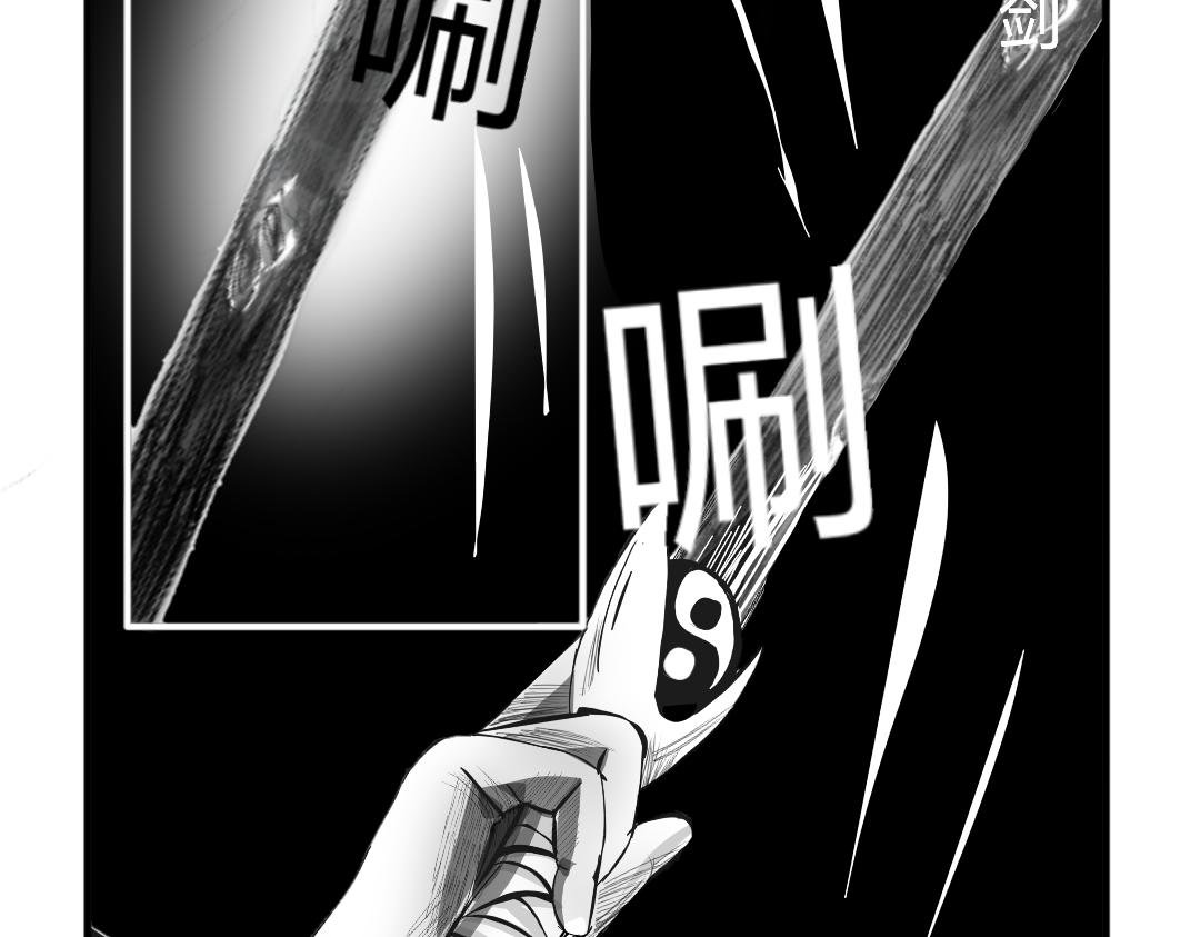 斩龙