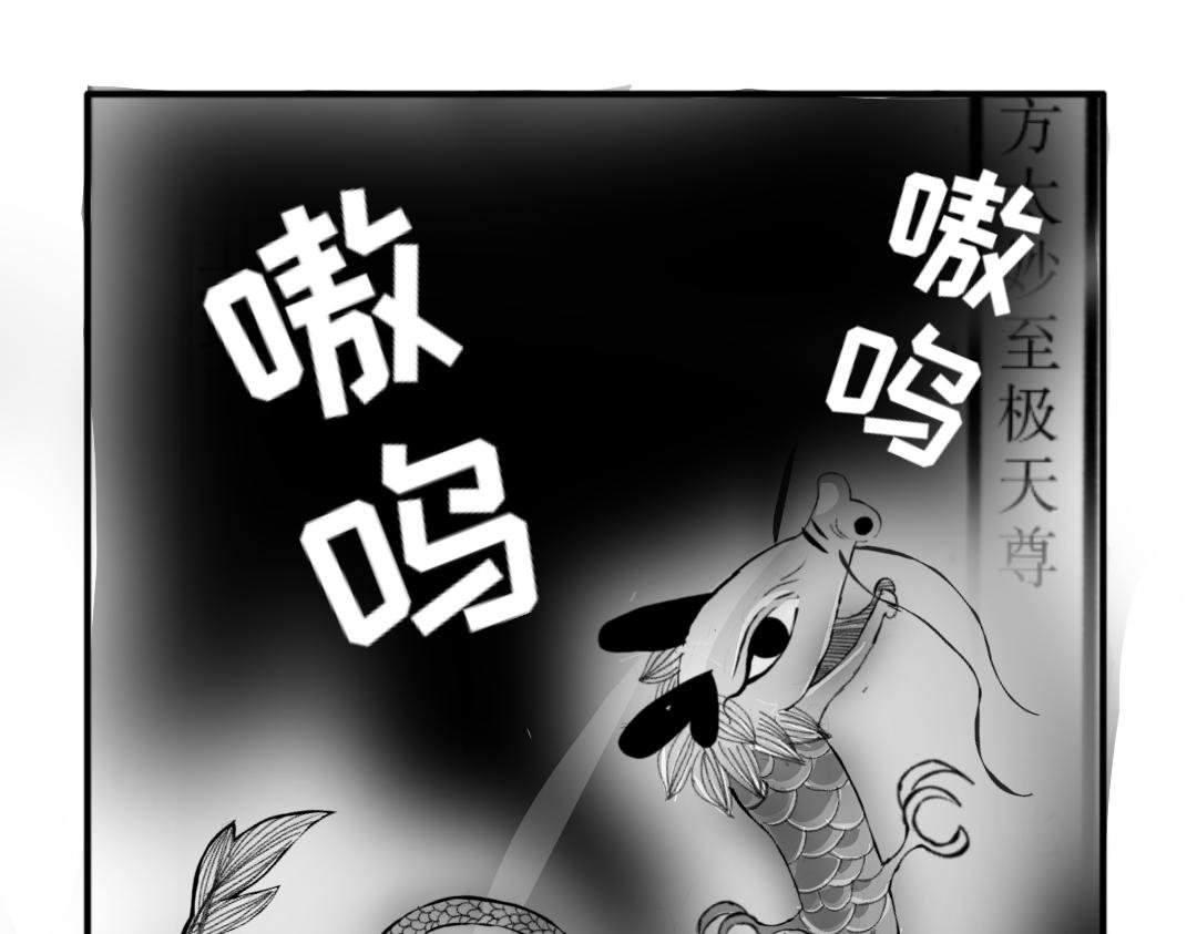 斩龙