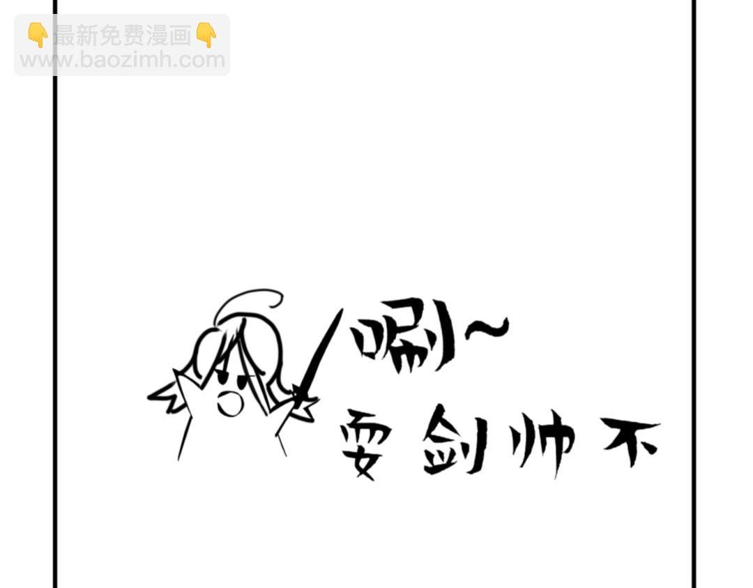 斩龙