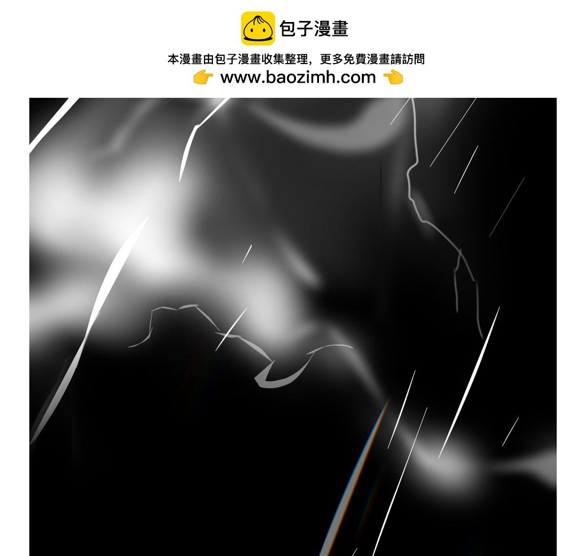 雨夜召唤