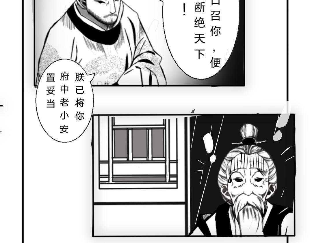 雨夜召唤
