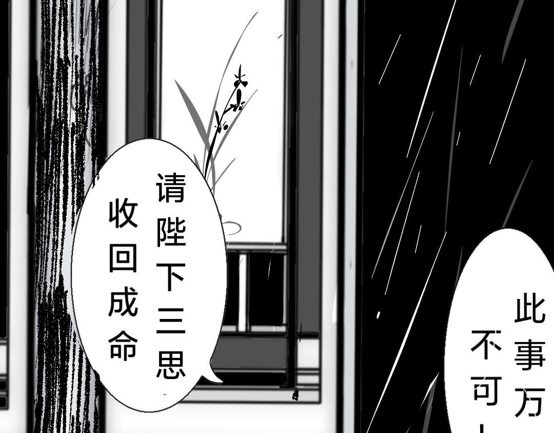雨夜召唤