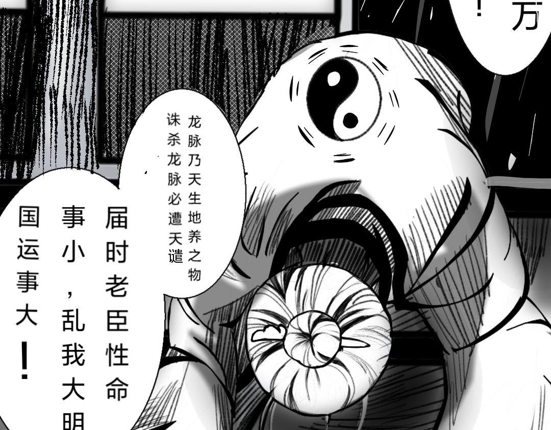 雨夜召唤