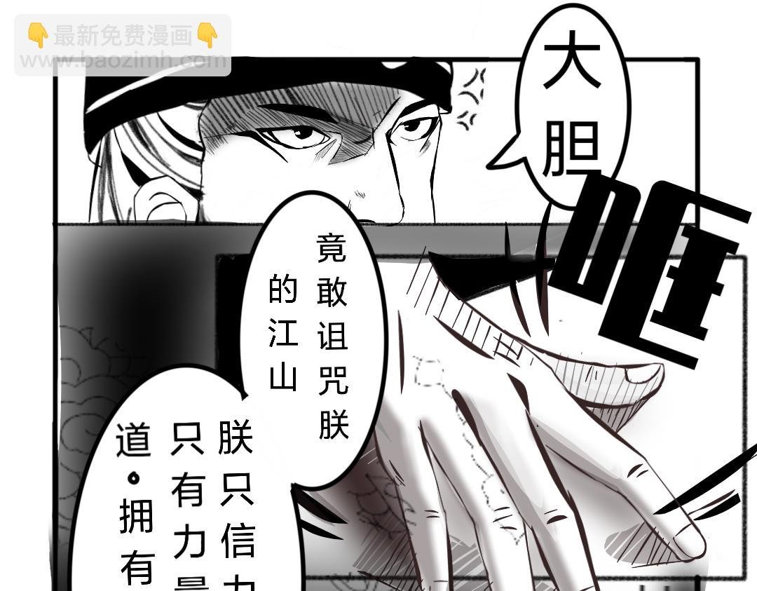 雨夜召唤