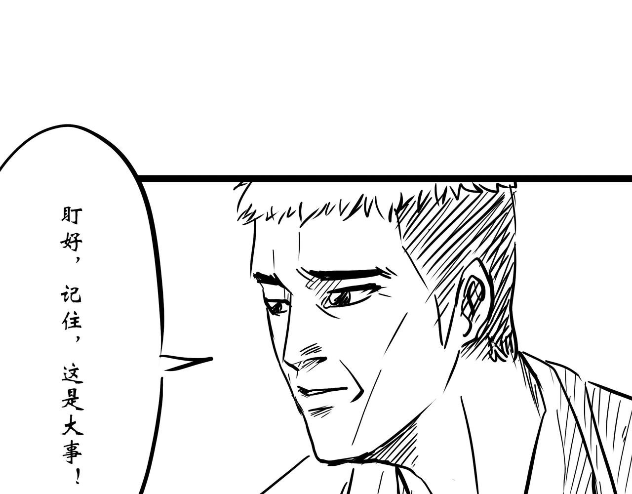 第七幕 尚新教