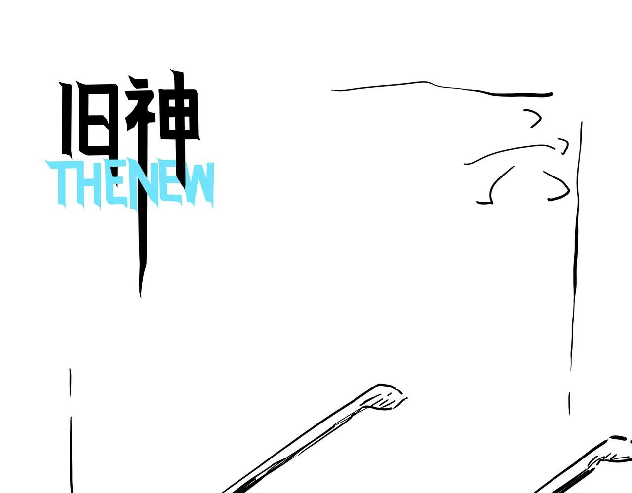 第六幕 班长
