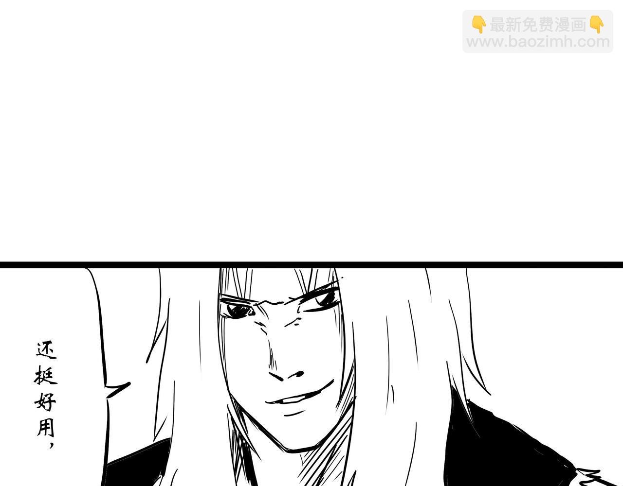 第六幕 班长
