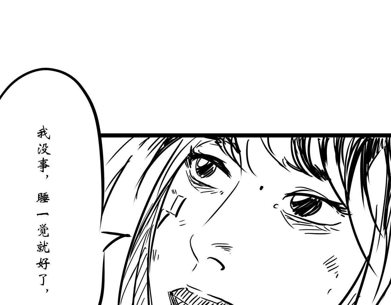 第四幕 向山上走