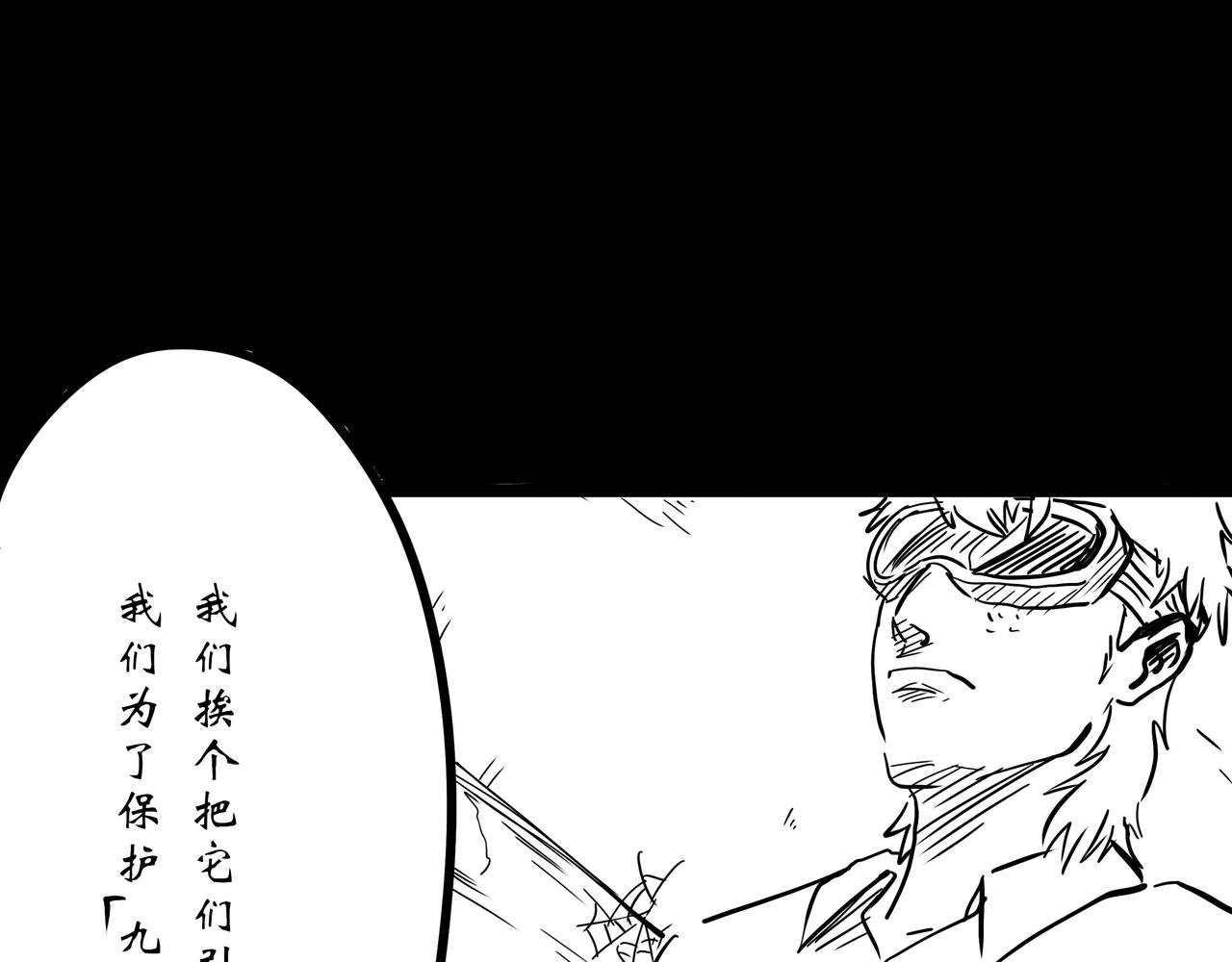 第三幕 眼色