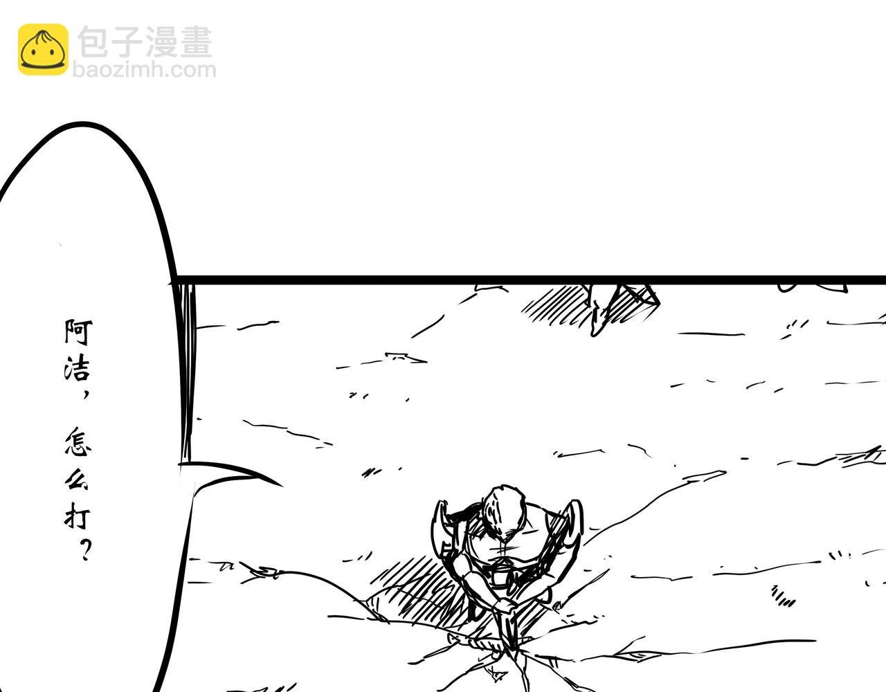 第三幕 眼色