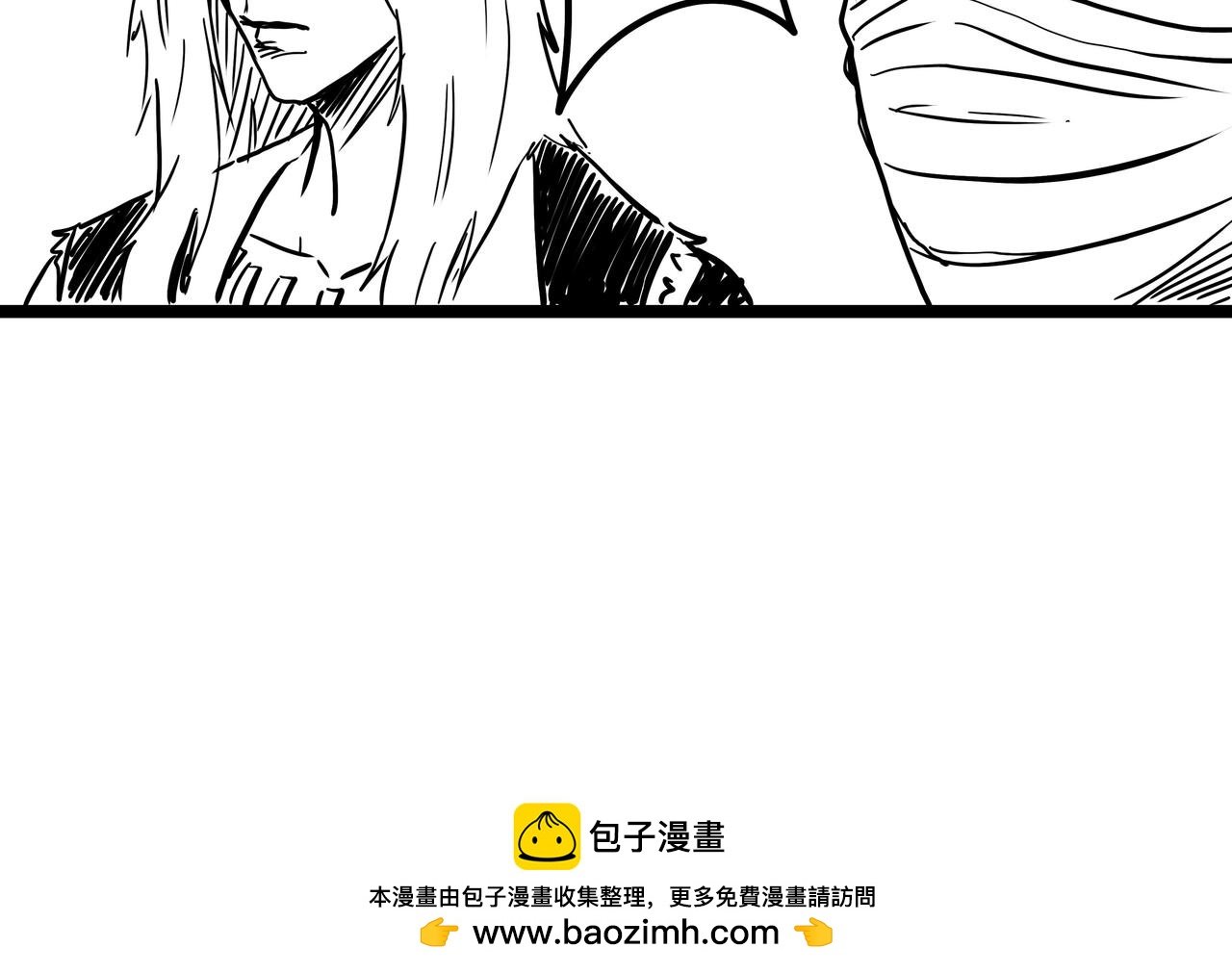 第三幕 眼色