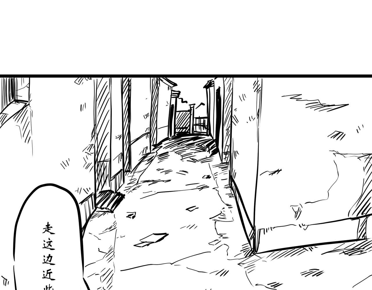 折返