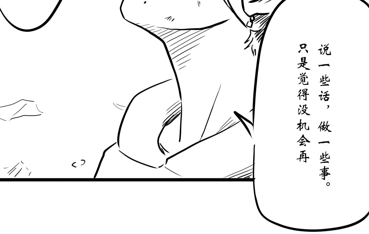 折返