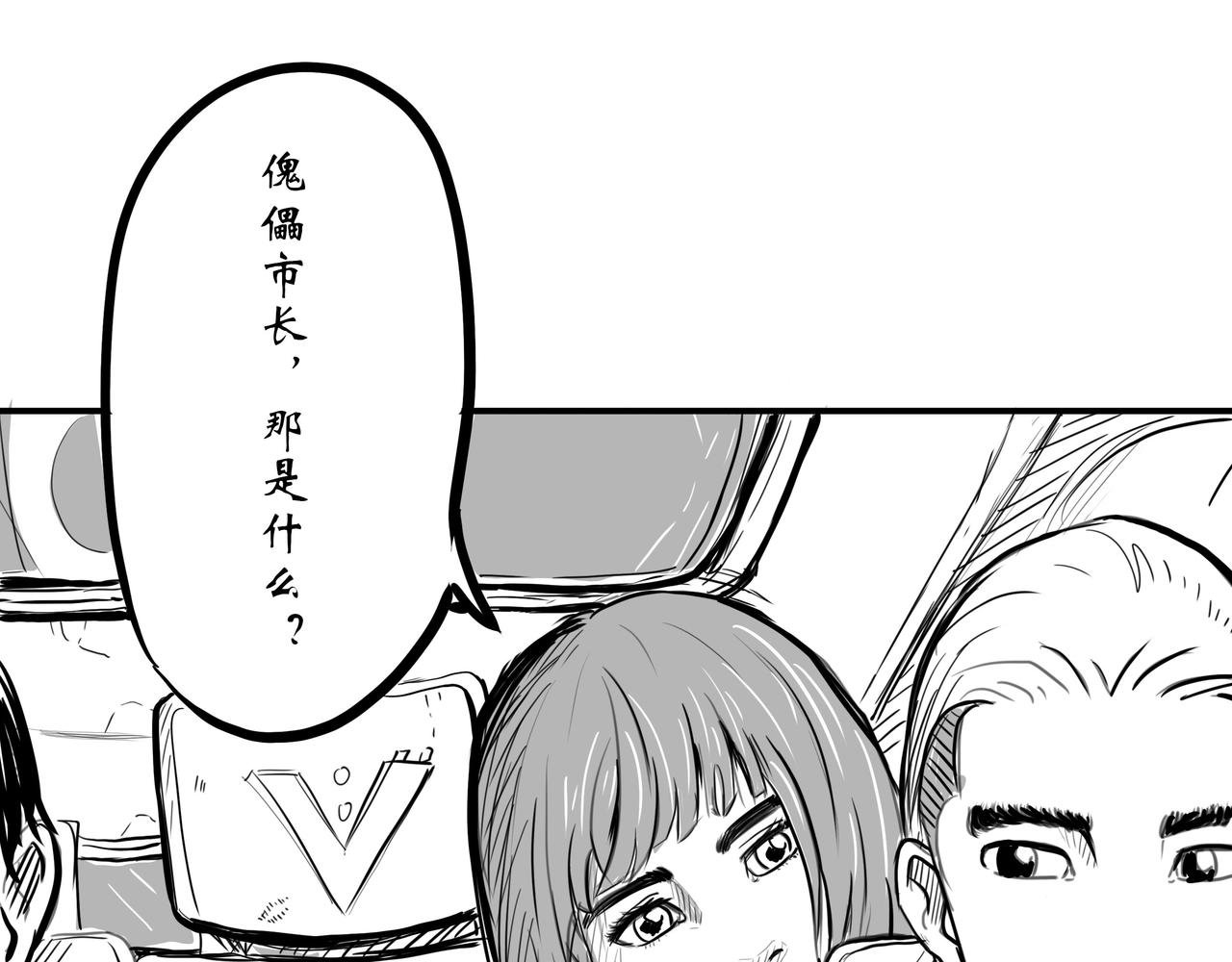 小新闻