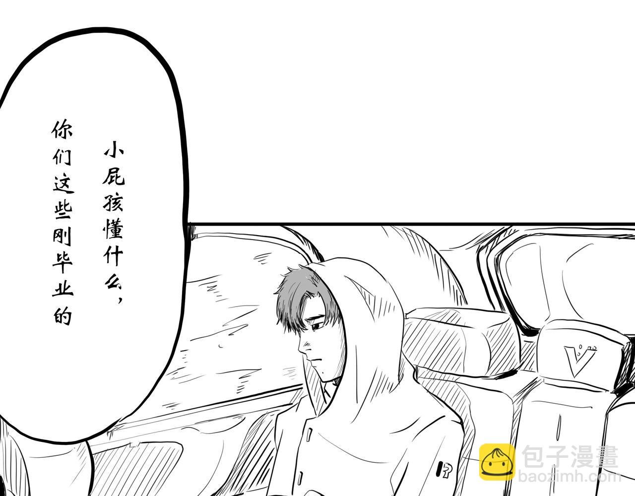 小新闻