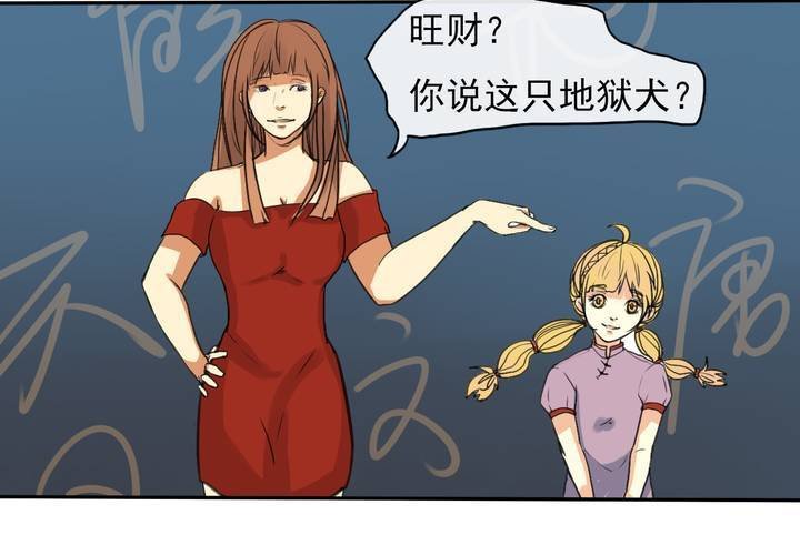 第五回：缘起