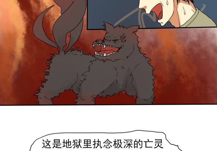 第五回：缘起