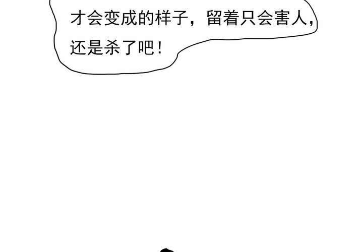 第五回：缘起