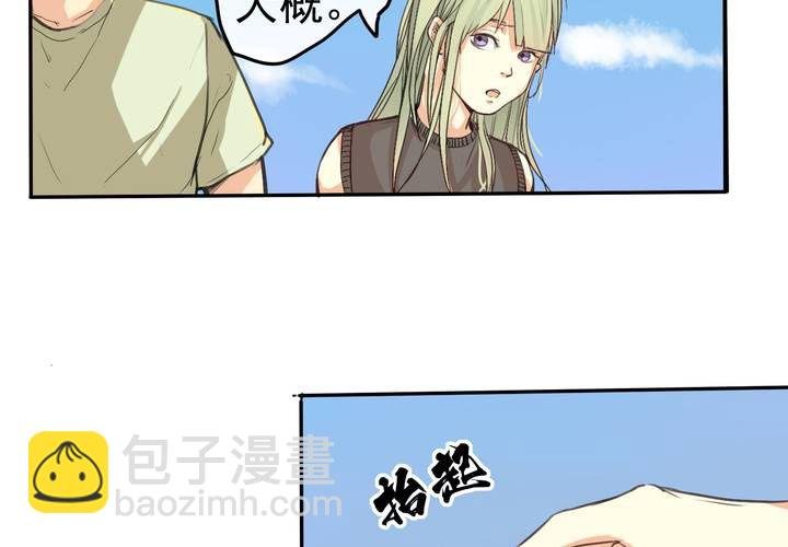 第四回：鱼游釜中（下）