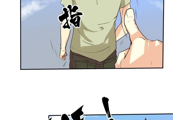 第四回：鱼游釜中（下）