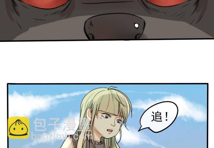 第四回：鱼游釜中（下）