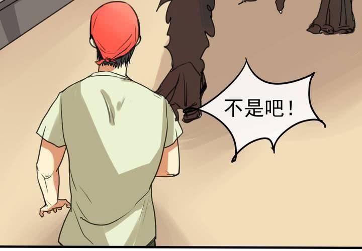 第四回：鱼游釜中（下）
