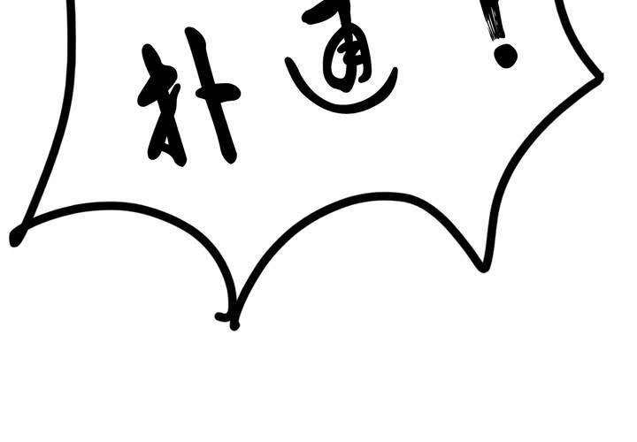 第四回：鱼游釜中（下）