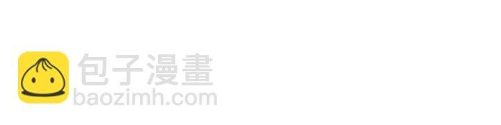 第四回：鱼游釜中（下）