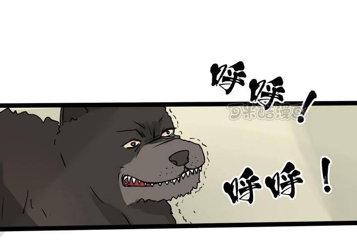 第三回：鱼游釜中（中）