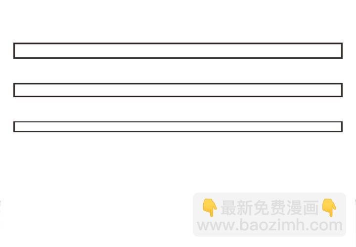 第三回：鱼游釜中（中）