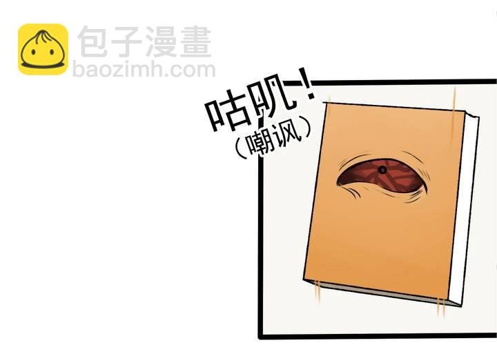 第三回：鱼游釜中（中）