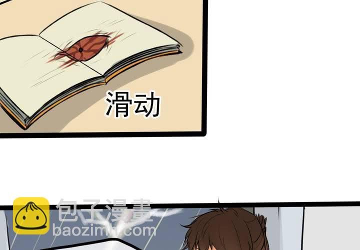 第三回：鱼游釜中（中）